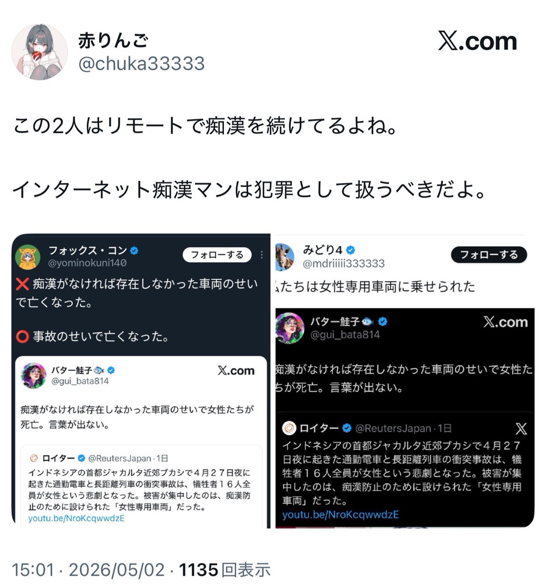 フォックス・コン tweet media
