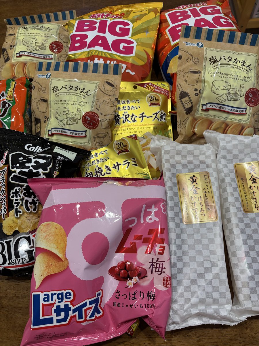 かれん♡サチコo̖⸜((̵̵́ ̆͒͟˚̩̭ ̆͒)̵̵̀)⸝o̗ tweet media