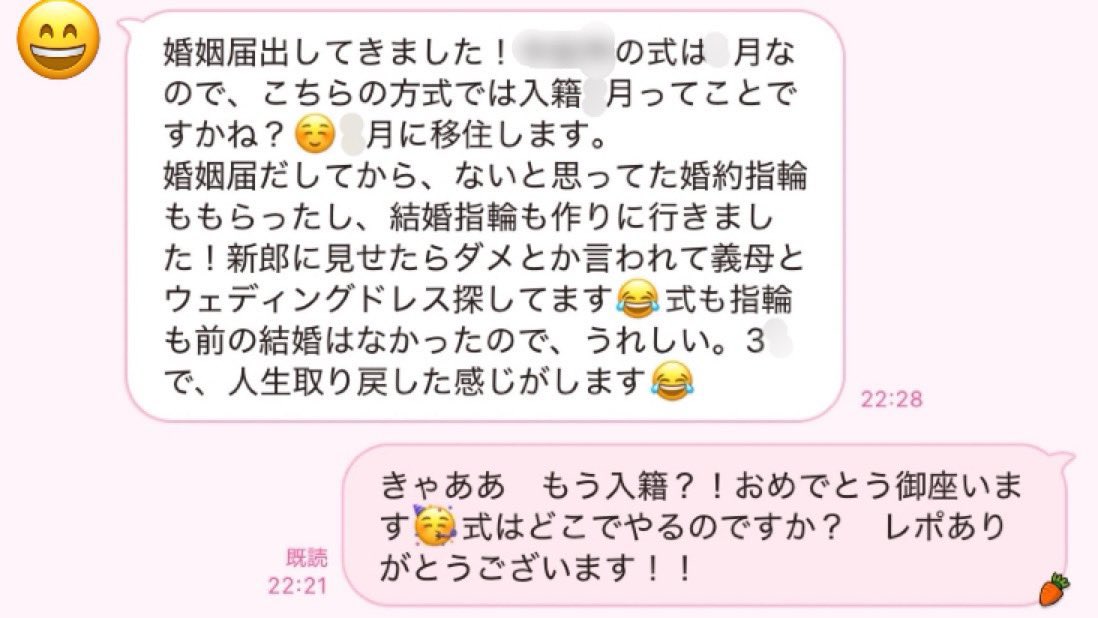 まゆこ🇫🇷子連れ国際結婚したアプリ婚活コンサル tweet media