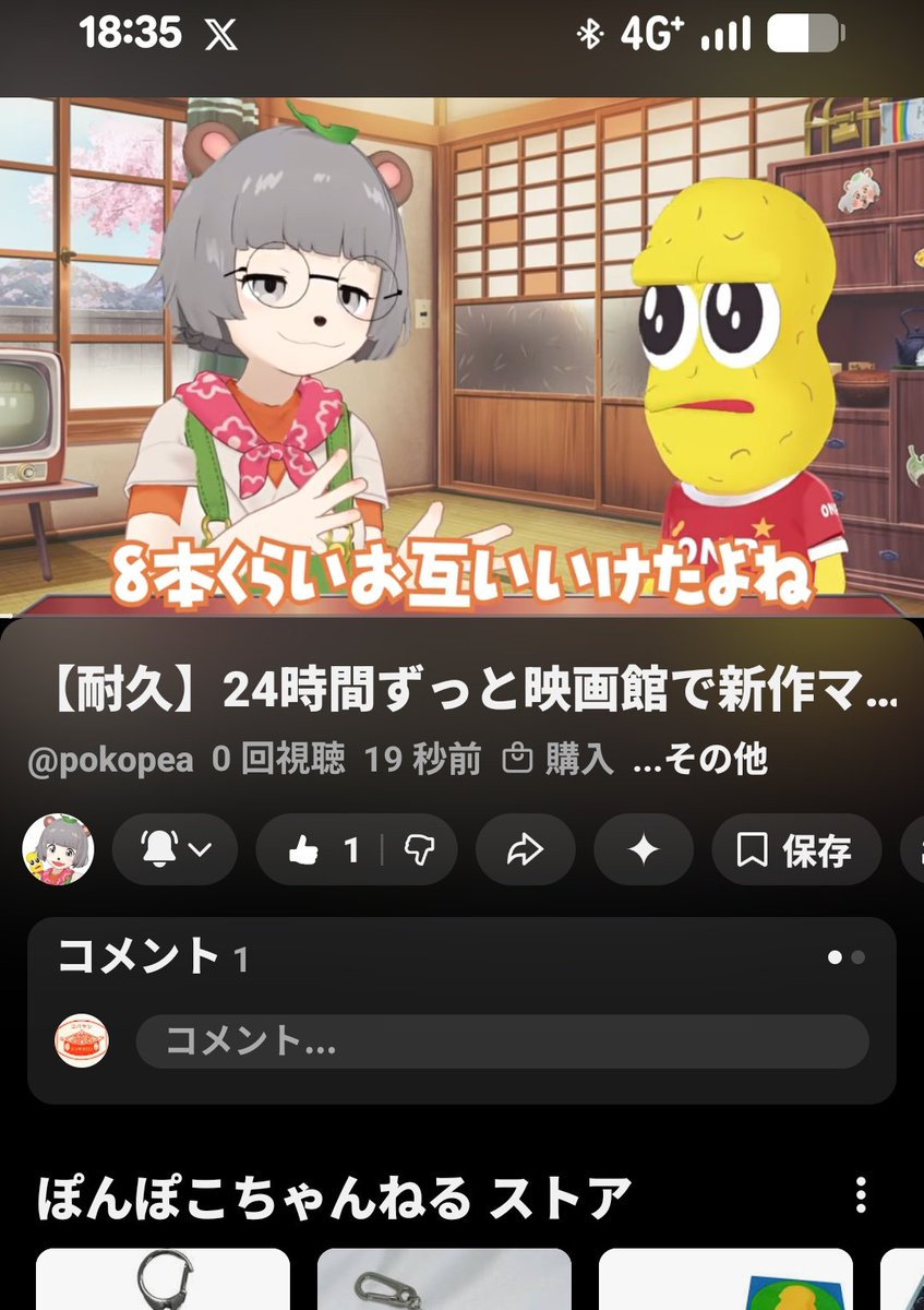 ちゃそ(だんで)🍃次は石川🥜 tweet media