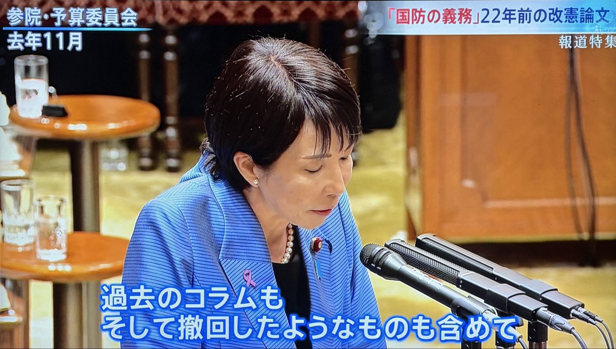 非国民なハマぁン【参政党は論外】@🎏雪組🍜 tweet media