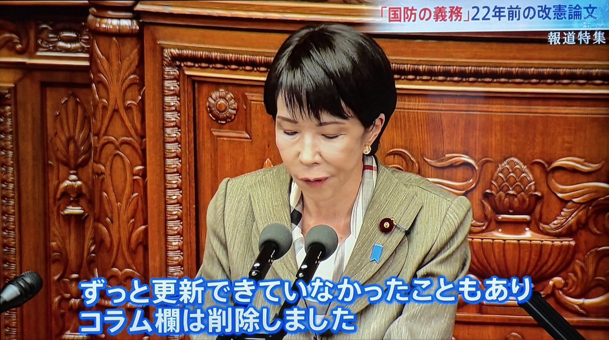 非国民なハマぁン【参政党は論外】@🎏雪組🍜 tweet media