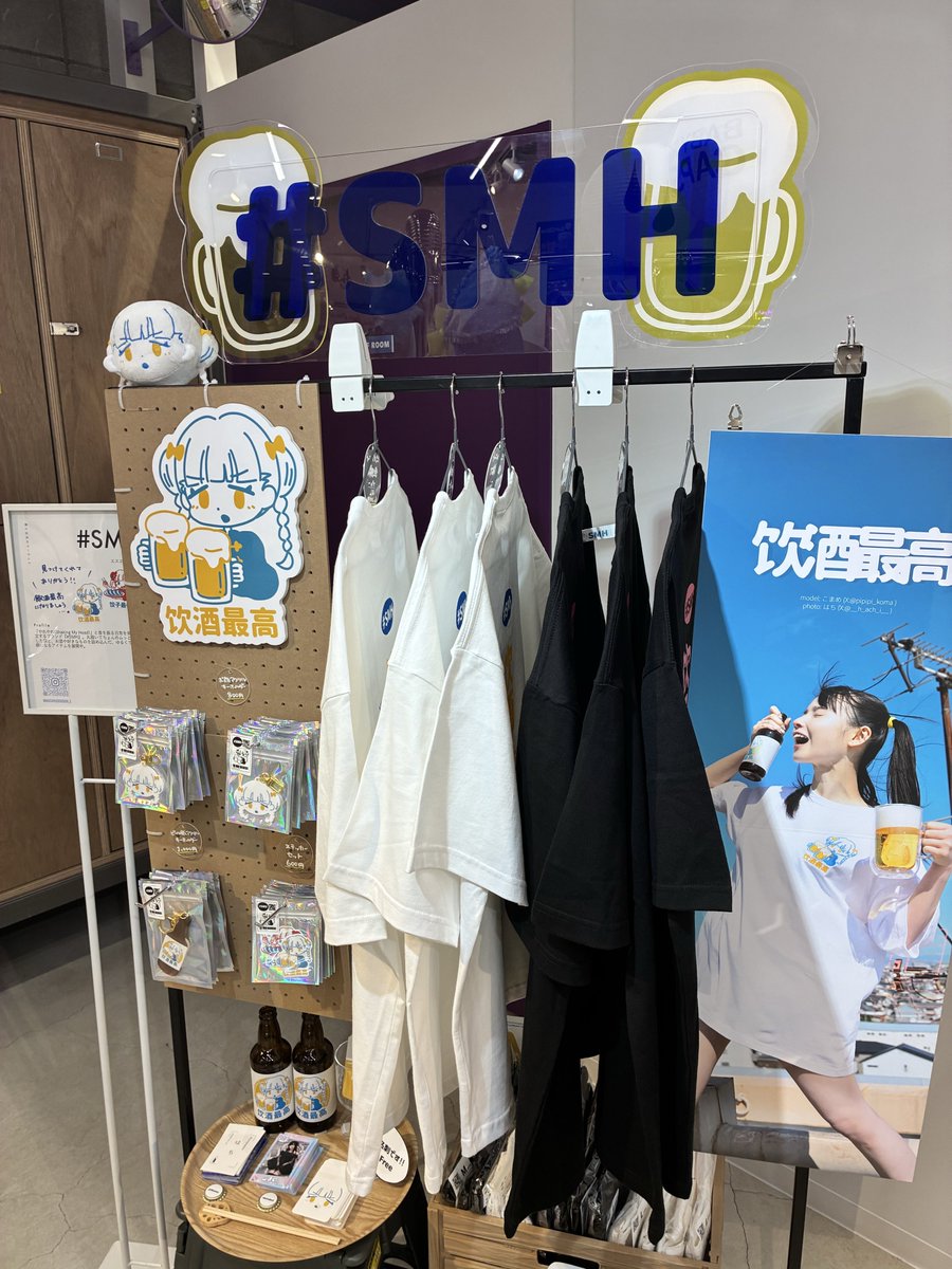 yuta_tanoci0609's tweet image. 「愛と狂気のマーケット」まかろん先生
めちゃ優しいしデザインの事色々お話し聞けた☺️デザインほんと可愛すぎる💕　
ビール飲む時早く着たい笑

#SMH
#愛と狂気のマーケット
#こまちゃんず