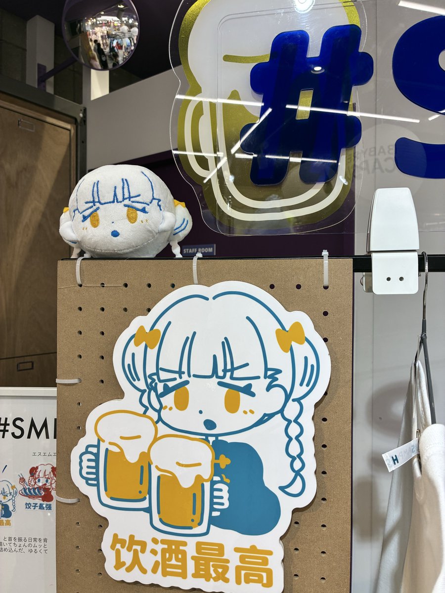 yuta_tanoci0609's tweet image. 「愛と狂気のマーケット」まかろん先生
めちゃ優しいしデザインの事色々お話し聞けた☺️デザインほんと可愛すぎる💕　
ビール飲む時早く着たい笑

#SMH
#愛と狂気のマーケット
#こまちゃんず