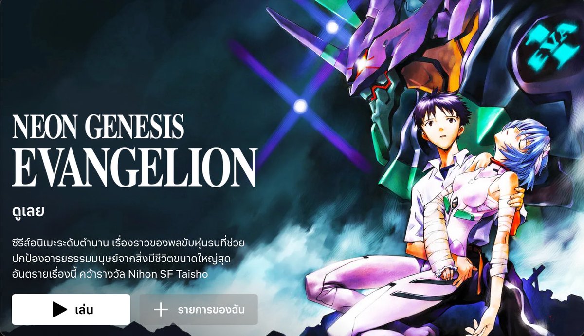 PhdDustin58222's tweet photo. ｡
୭ৎNetflix Premium 
✿ ◡̈ โปร “ รีทวิต ”

จอส่วนตัว/คมชัด 4K
ต่อเมลได้/ฟรีประกันตลอดการใช้งาน

🌸 30 วัน
ราคา 8️⃣8️⃣ บาท

🧴 7 วัน
ราคา 3️⃣0️⃣ บาท

มีแบบทีวี &amp; แบบ2อุปกรณ์

🎀สนใจทักไลน์🛒 @477pdvkc
 Or https://t.co/TeFfBMq9Uw

#หารเน็ตฟลิกซ์
#หารnetflix
#หารเน็ตฟลิกซ์ราคาถูก
/ https://t.co/IGROZ6121w