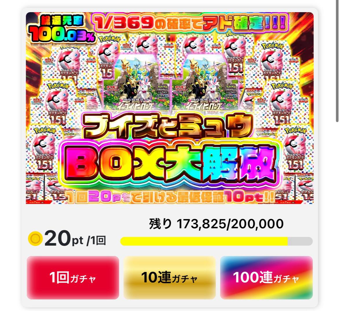 【公式】ZEROオリパ tweet media
