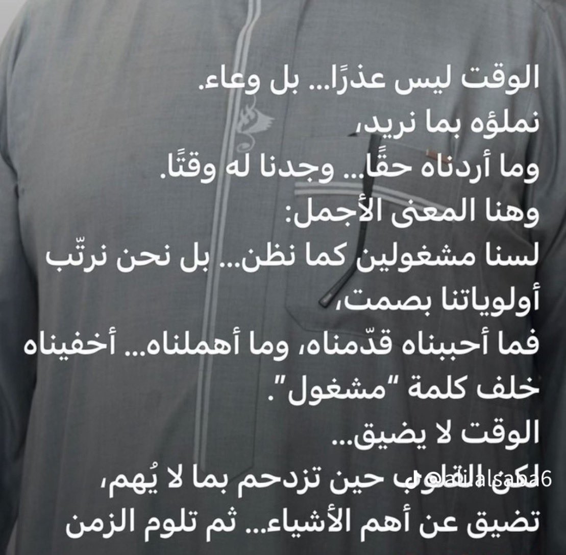 إبراهيم حمد. 🇦🇪 tweet media