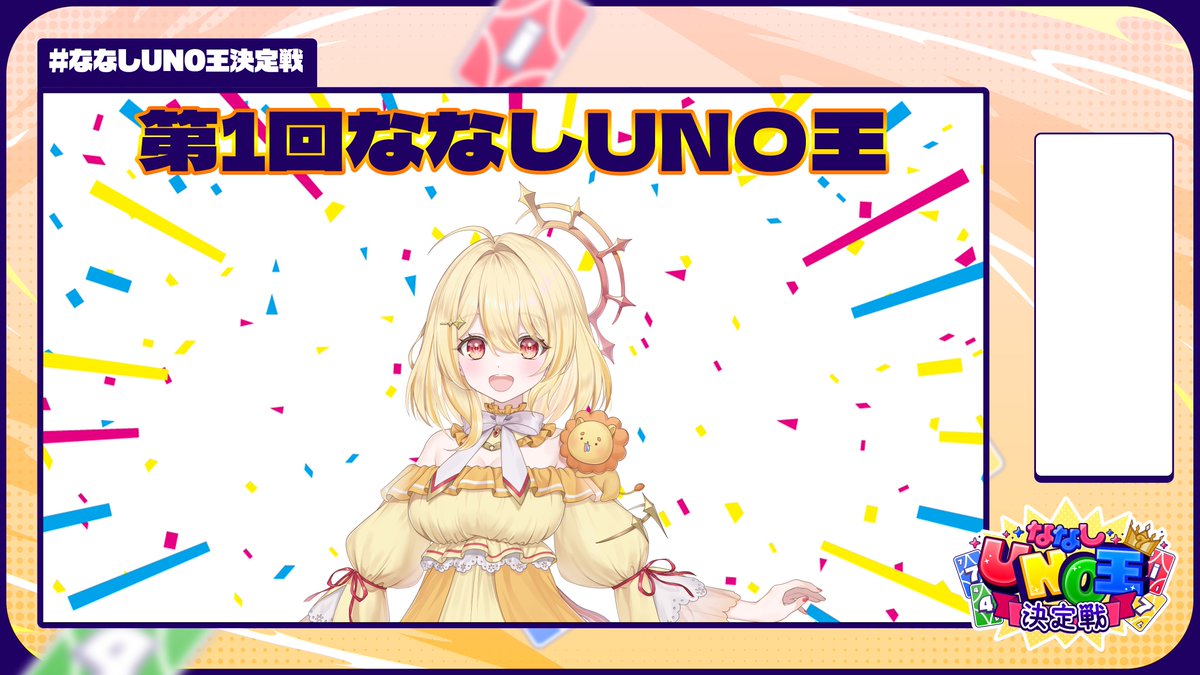 ななしいんく公式🍩 (@774inc_official) / Posts / X