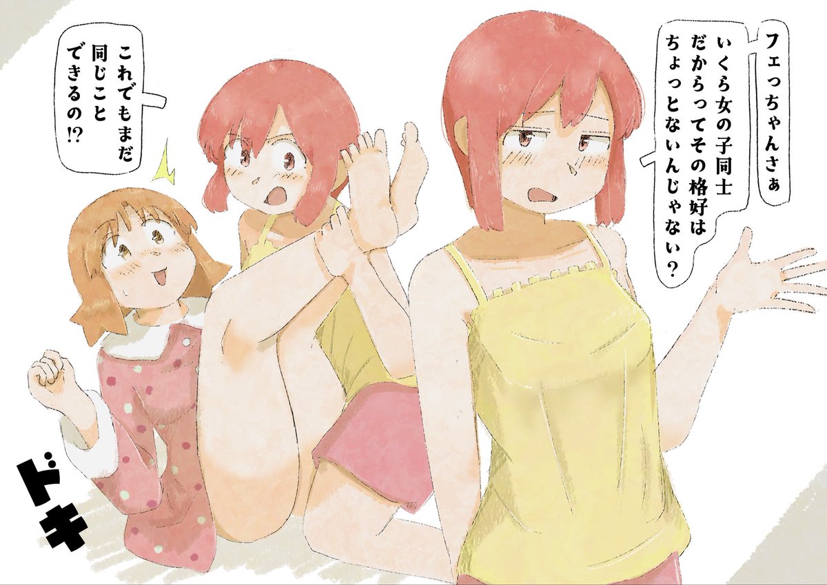 Earo_bike's tweet photo. 前描いた絵の続きみたいなやつ https://t.co/zpHtonlGGo