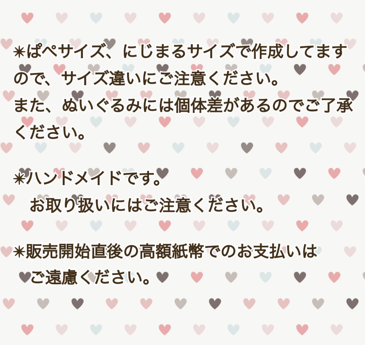 pa_ya_nun's tweet photo. 2026.05.05
SUPER COMIC CITY 33
5/5超にじを描こう！2026
【東3 な08b】

ぱぺサイズのぬい服や帽子、にじまるサイズのぬい服を持ち込みます☁️
当日はよろしくお願いします!!

✴︎詳細はツリーへ繋げます https://t.co/brOCdgopcI