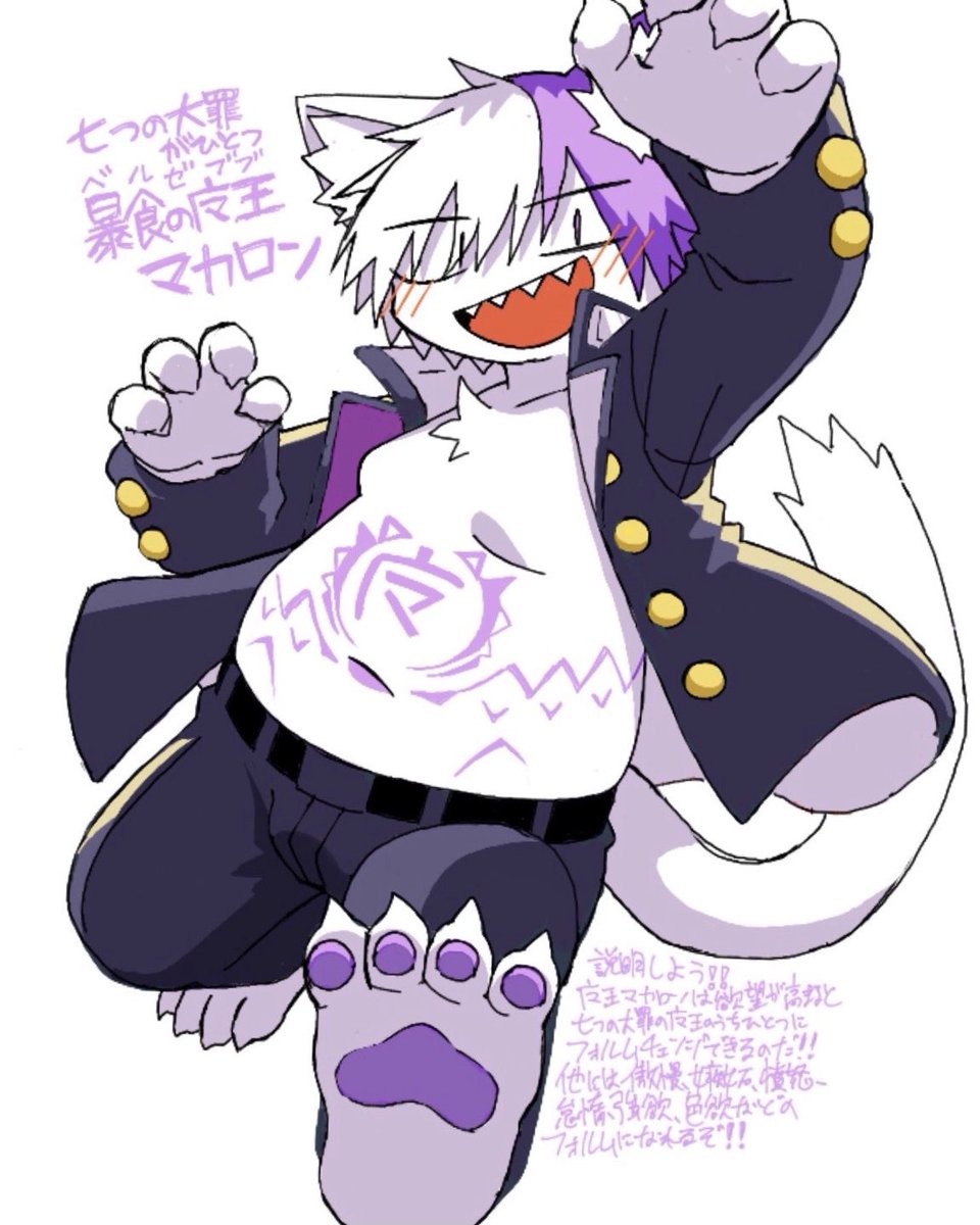 マカロン　様 うううううう見逃したり気づくの遅れたりするのつらいよ