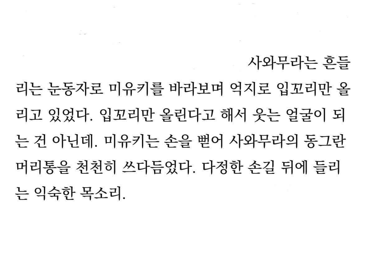 하성 tweet media