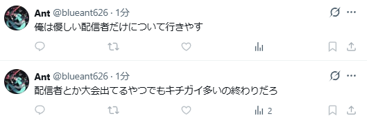 🌙 tweet media