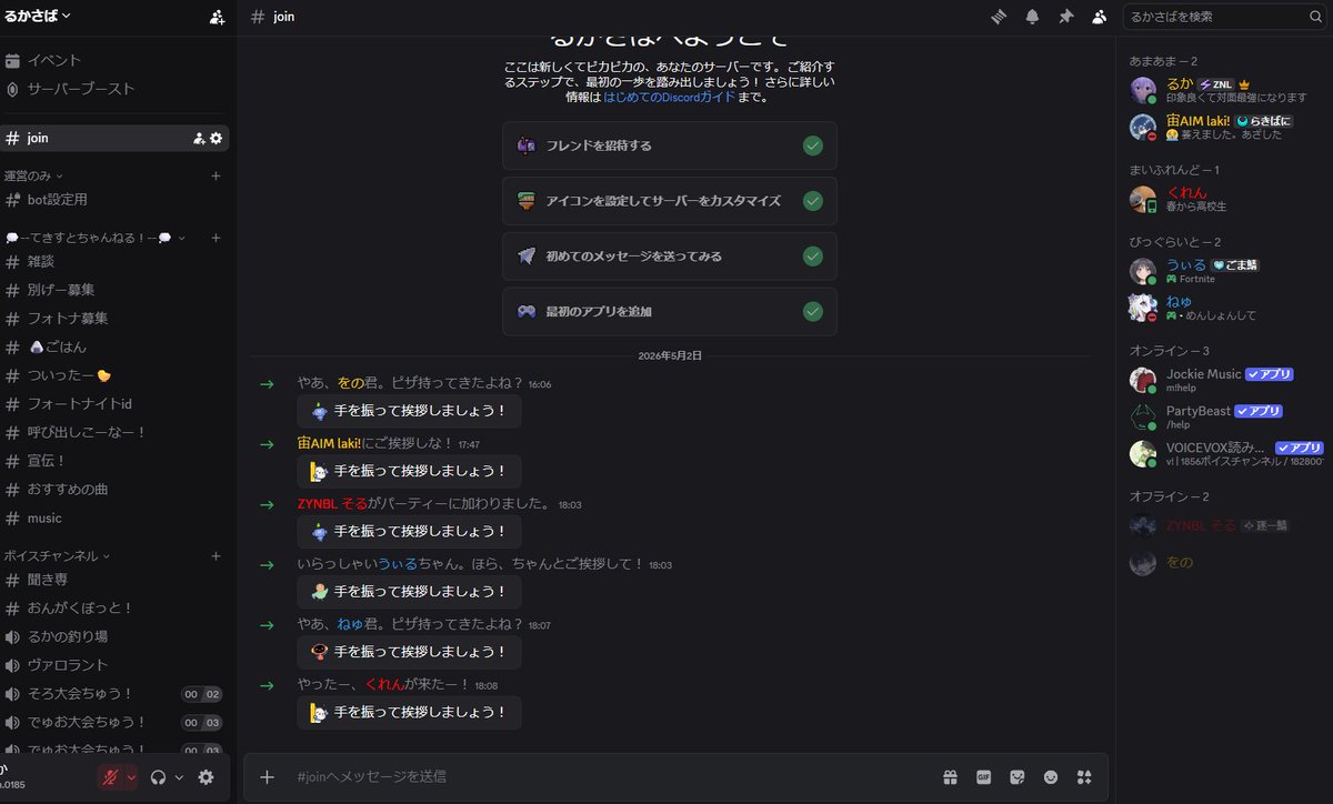 ZYNBL-A Ruka tweet media