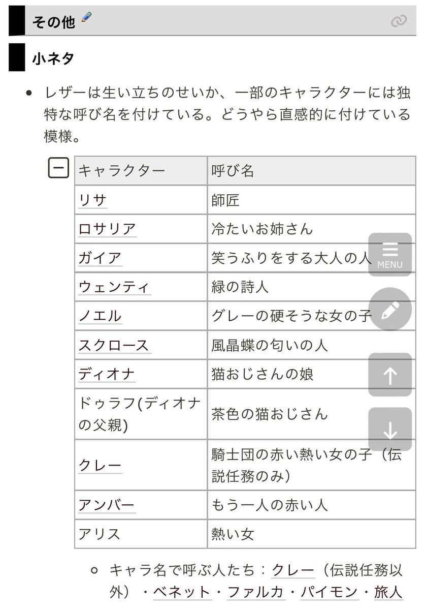 宵 tweet media