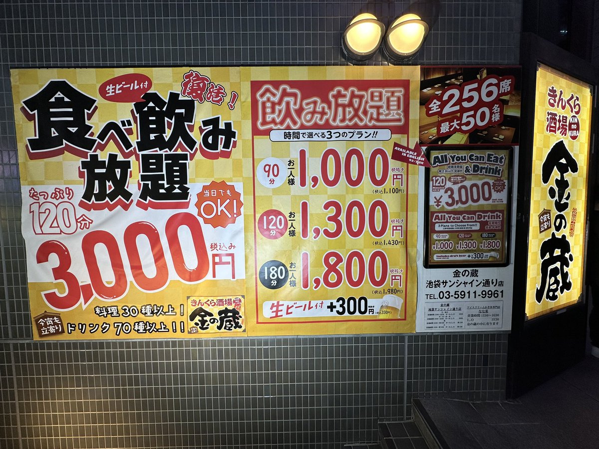 とーとおみ tweet media