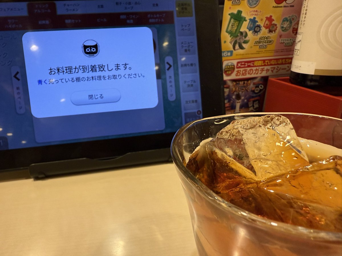 エクサス tweet media