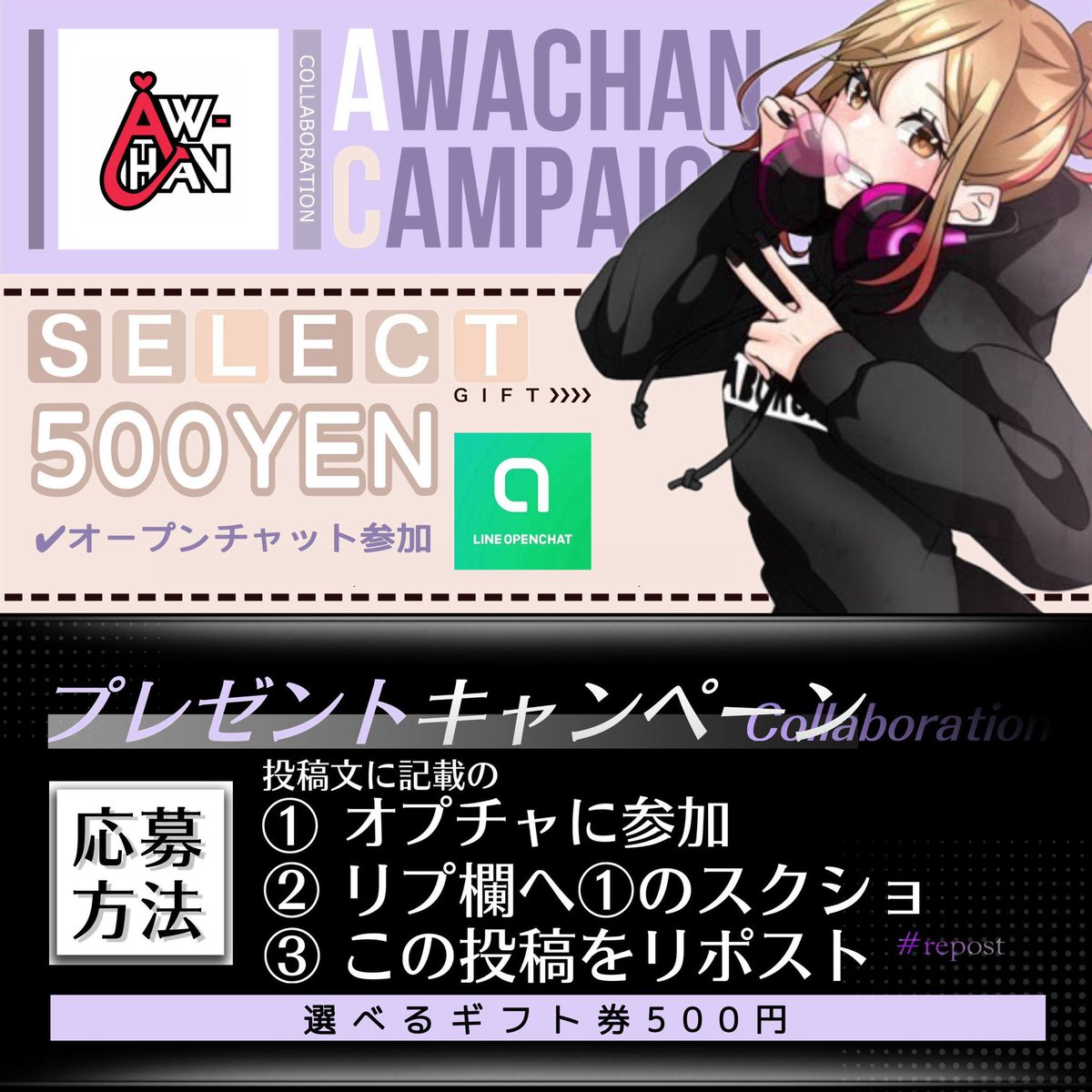 あわchan🫧 tweet media