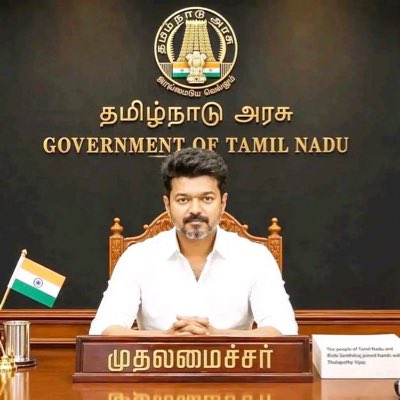 Prasann48998002's tweet image. #NewProfilePic #tvk