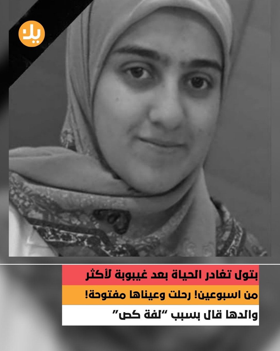 Yallairaq_يلا tweet media