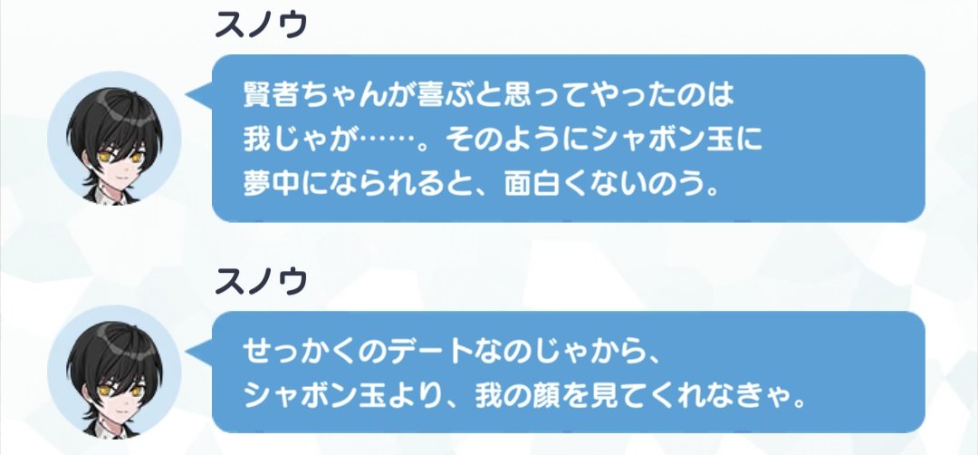 ♥︎ tweet media