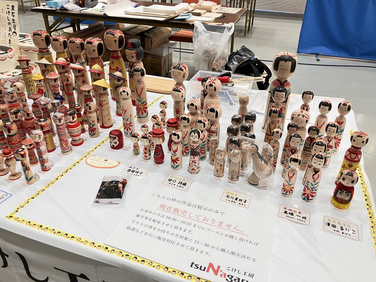 tsugarukokeshi's tweet photo. こんばんは！青森県黒石市/こけし工房tsuN’agaruです！

いよいよ明日より、白石こけコン！
第68回全日本こけしコンクール、皆さま楽しい2日間をお過ごしくださいませ〜☺️
ツナガルブースにもお立ち寄り頂けましたら幸いです♪お待ちしておりますー！ https://t.co/YXWhdAiO21