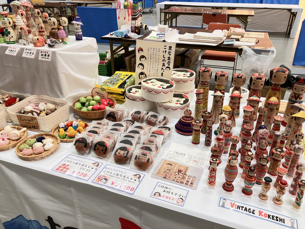 tsugarukokeshi's tweet photo. こんばんは！青森県黒石市/こけし工房tsuN’agaruです！

いよいよ明日より、白石こけコン！
第68回全日本こけしコンクール、皆さま楽しい2日間をお過ごしくださいませ〜☺️
ツナガルブースにもお立ち寄り頂けましたら幸いです♪お待ちしておりますー！ https://t.co/YXWhdAiO21
