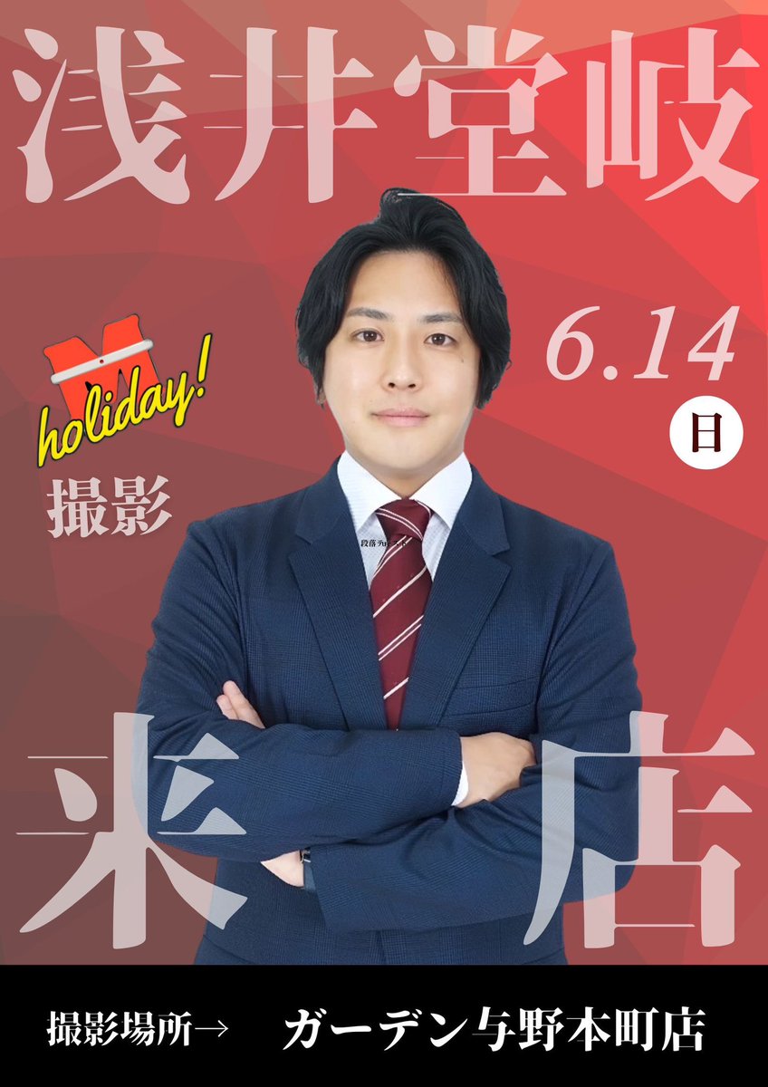 イガビバチャンネル🦫 tweet media