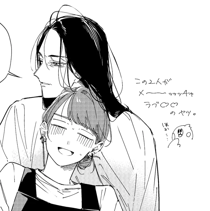 糸目大学院生(23)×大学准教授(41)の百合
全6pです。(漫画5p+イラスト1p)
https://t.co/SmGLsjeVHG 