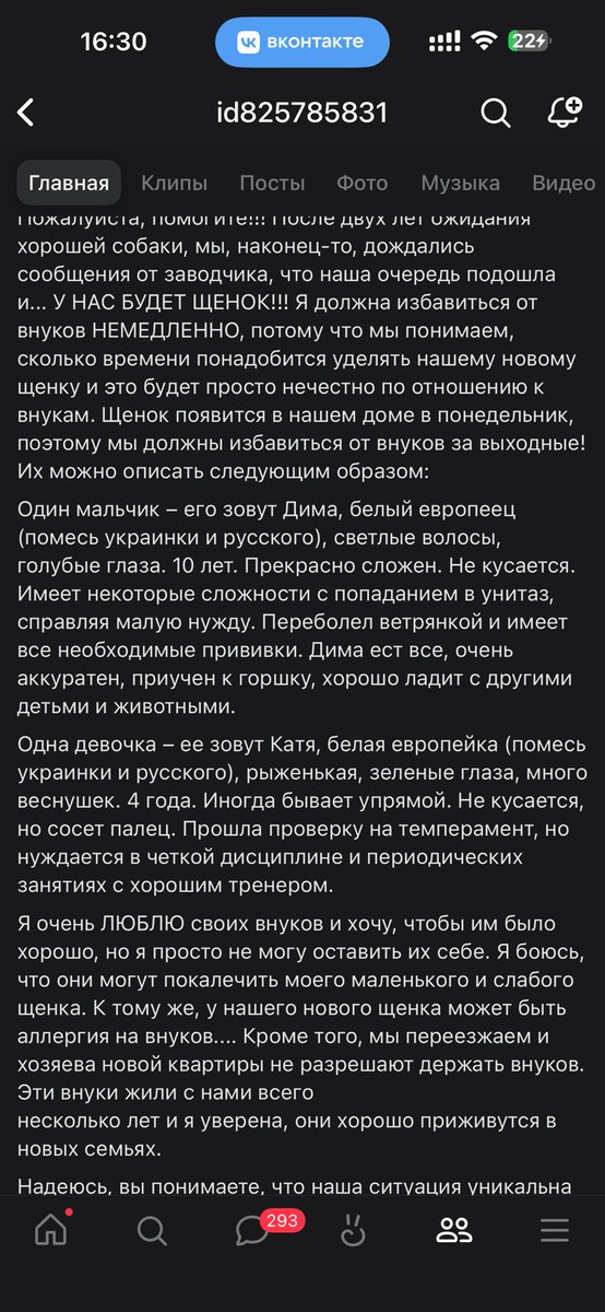 просто Саша tweet media