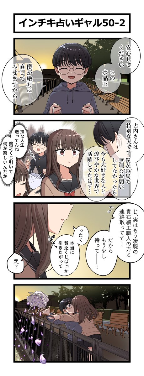 芋一郎 tweet media