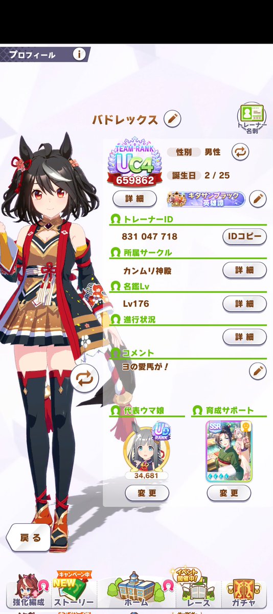 ミヤビ tweet media