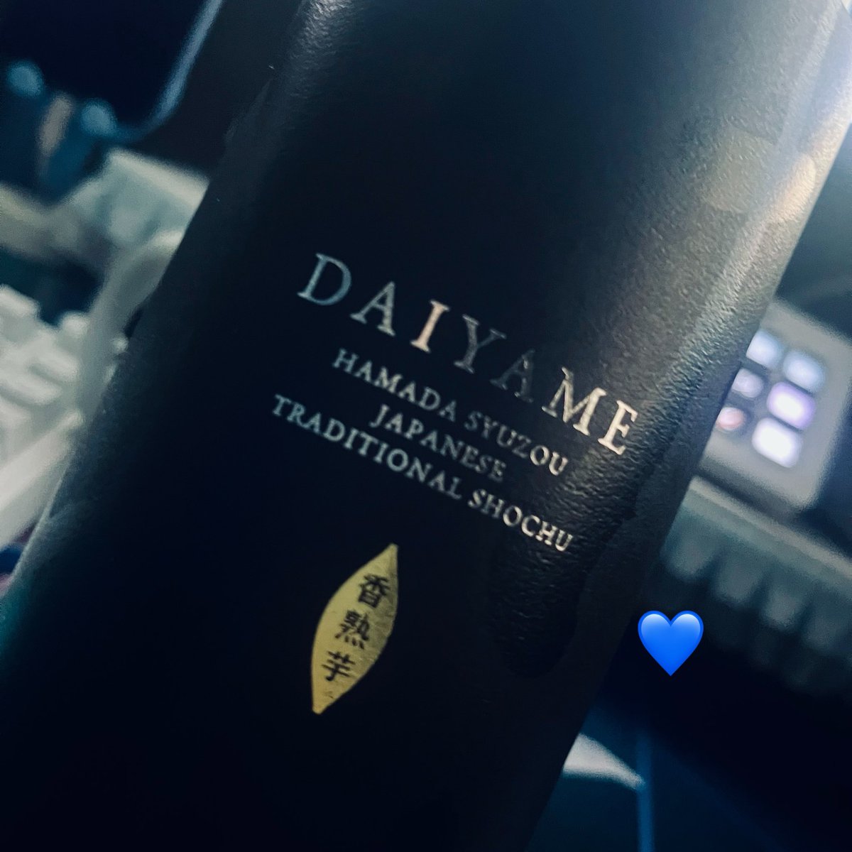 ゆぴぴ💎💙 (@yupipiii_) / Posts / X