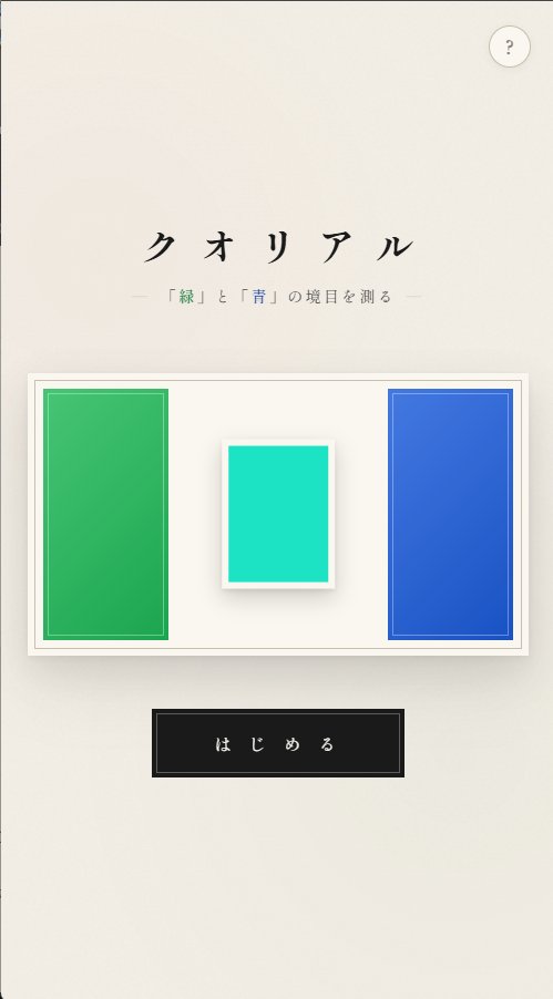 高坂＠大学生と個人開発 tweet media