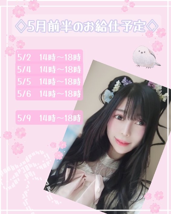 コノハ tweet media