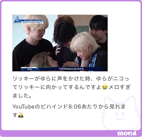 安部結蘭 メロい tweet media