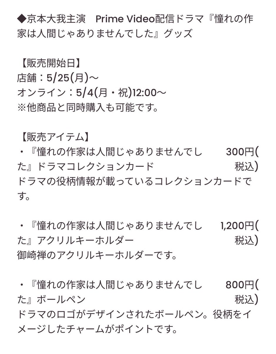 まさき tweet media