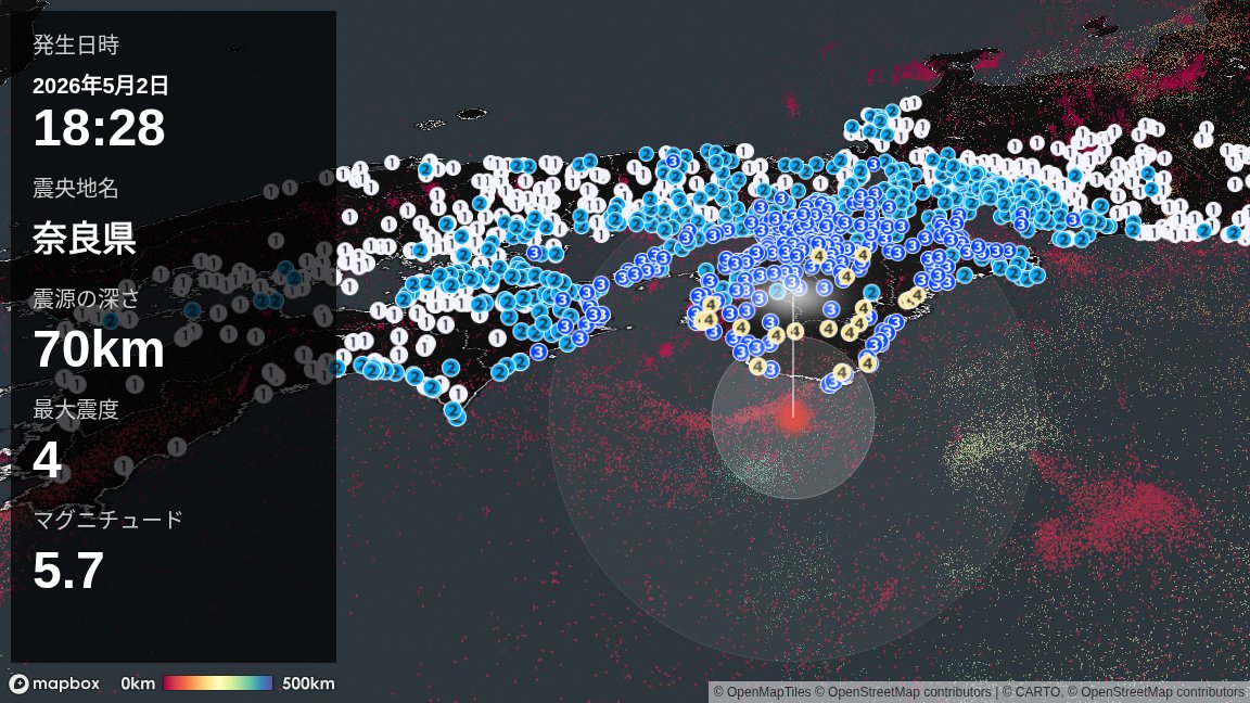 Japan EQ Locator tweet media