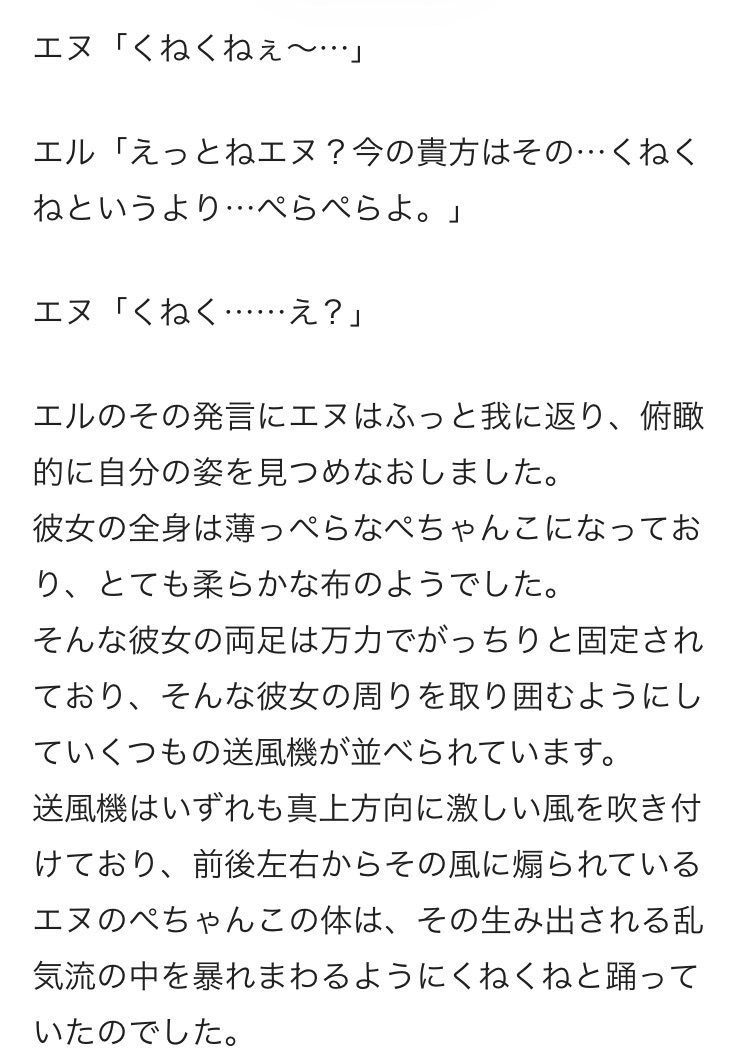 白飯 tweet media