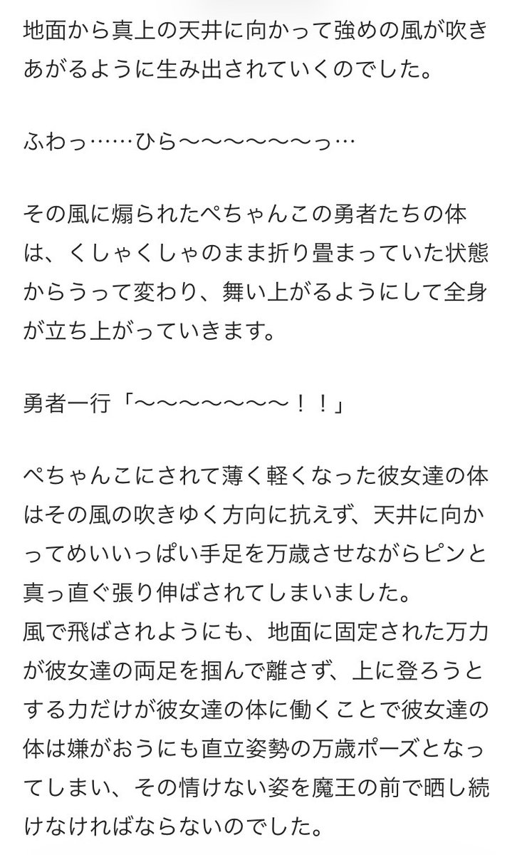 白飯 tweet media