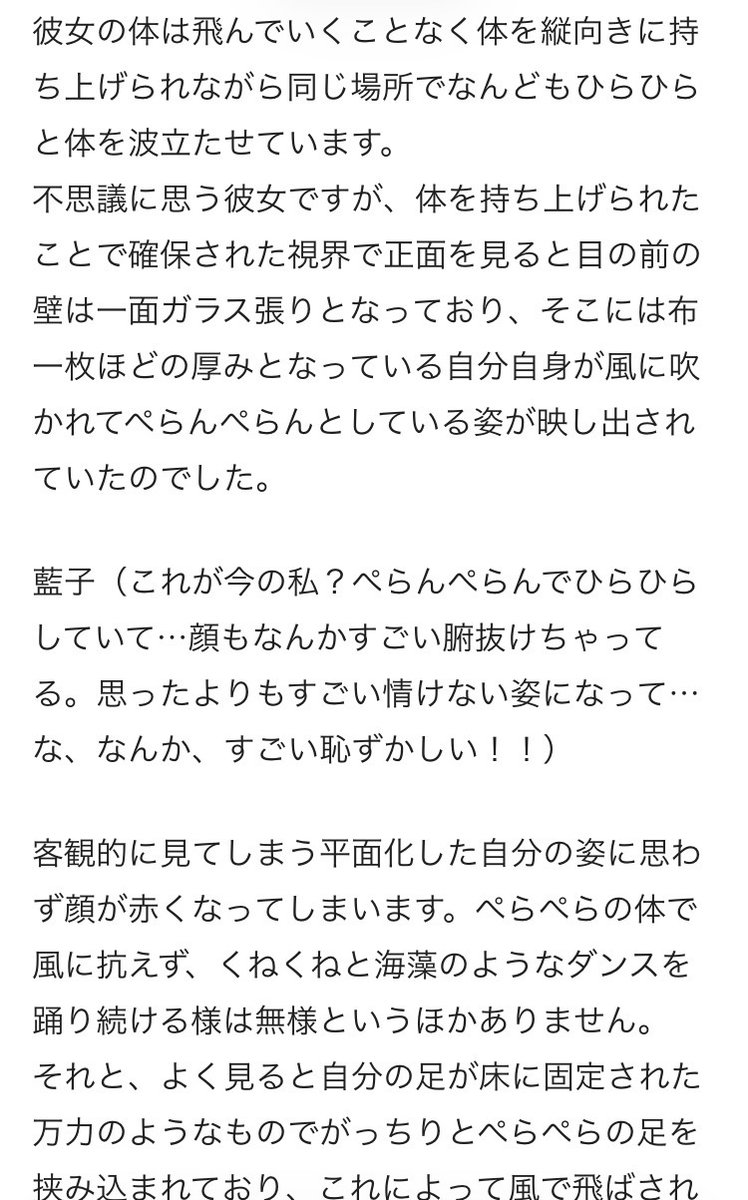 白飯 tweet media