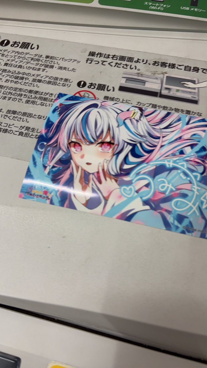 ちー tweet media