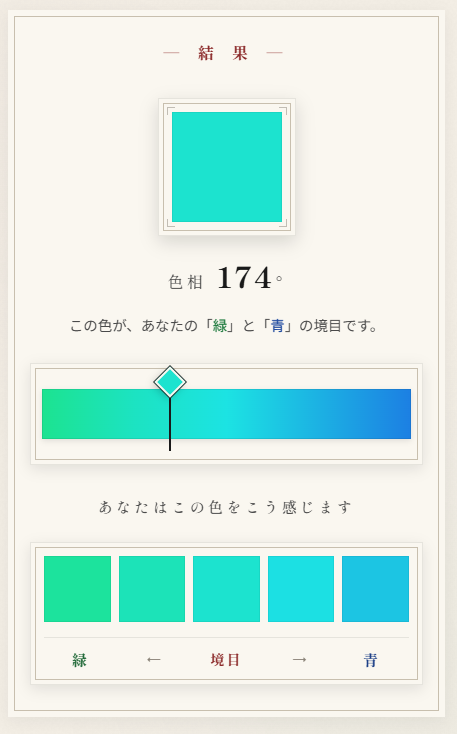 高坂＠大学生と個人開発 tweet media