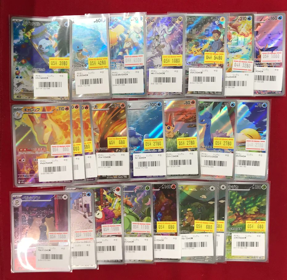 ポケカ販売情報】 『カスミのコダック』 『ゼニガメ』 『ピカチュウ