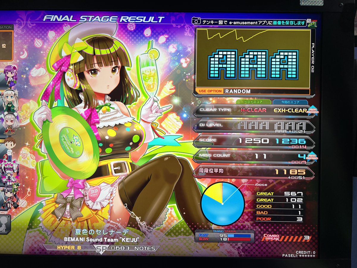 桃龍 tweet media