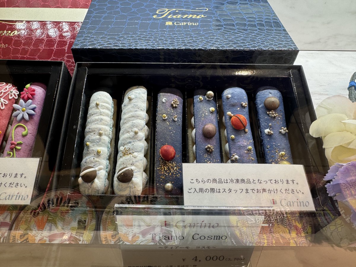ロディ tweet media