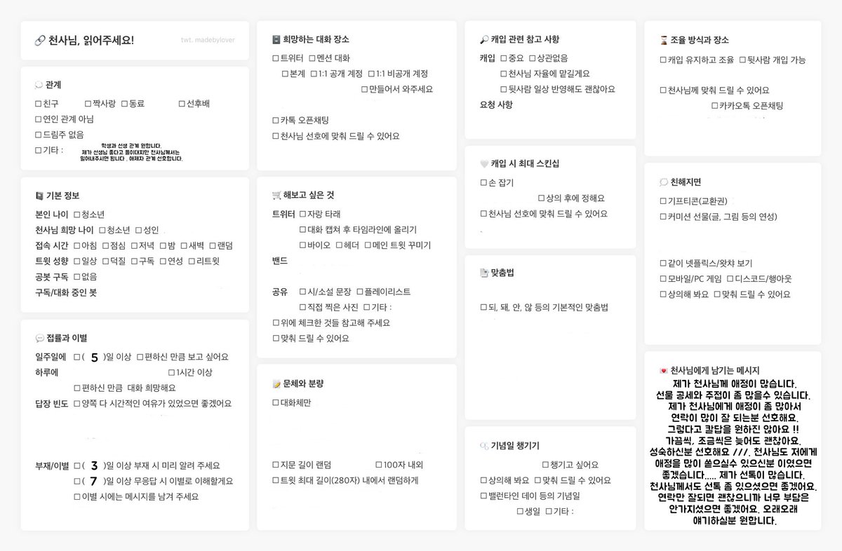 됴 tweet media