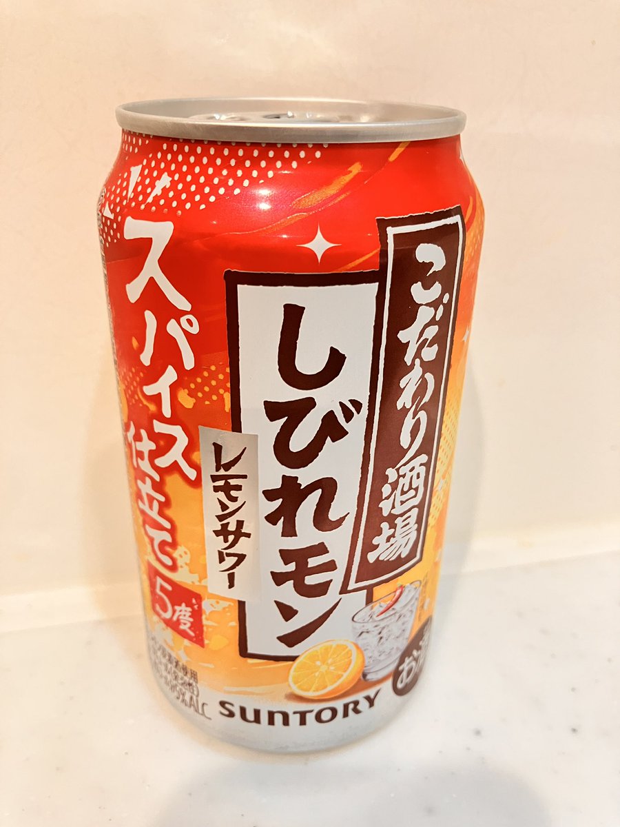 itosan_4869's tweet photo. ヒロアカmoreからの余韻がさー、もうさー、ねーーーー？？！！
轟くんが好きすぎてどうしようもないのはそうなんだけど、えんでばとホークスは？！出てこなかった？！な？？！！
って飲んでるけど全然シビレもしないレモンやんけスパイスどこいったん？ https://t.co/OLInd00pSg