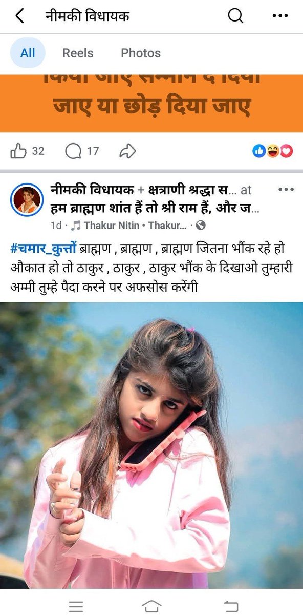 TEAM BHIM SAINIK tweet media