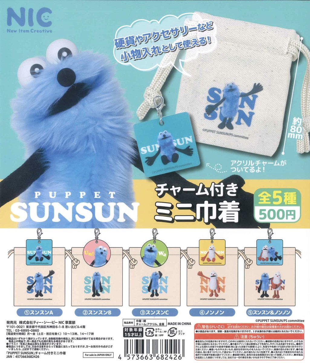 #C-pla 津田沼ビート店【公式】 tweet media